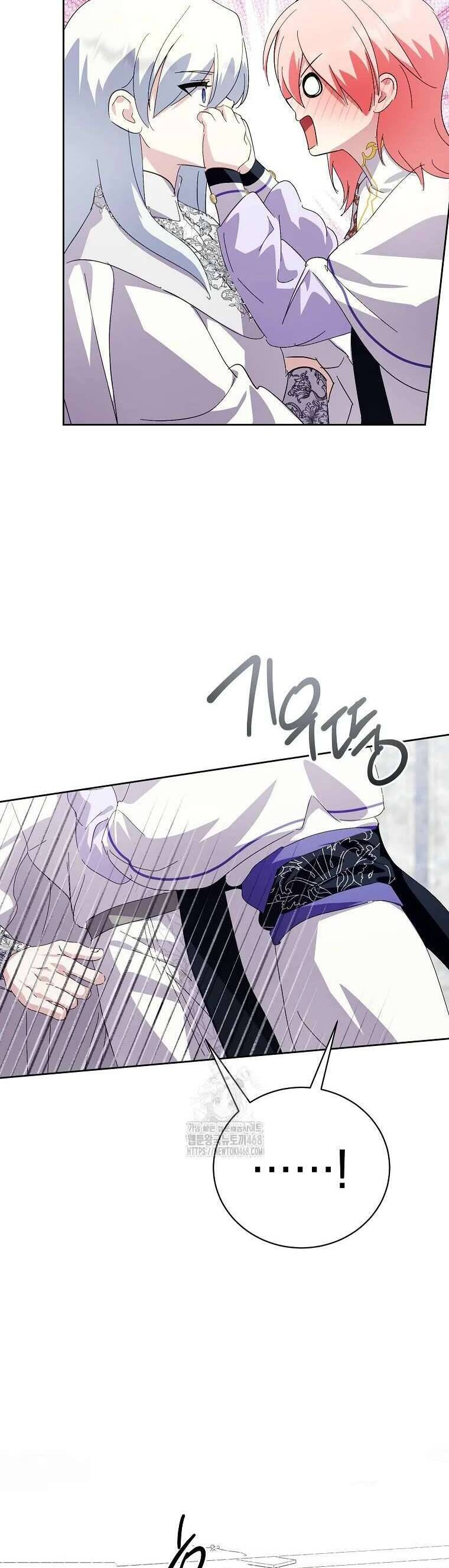 Nếu Tháo Đi Lớp Mặt Nạ Tử Tế Của Nam Chính Chapter 94 - Next 