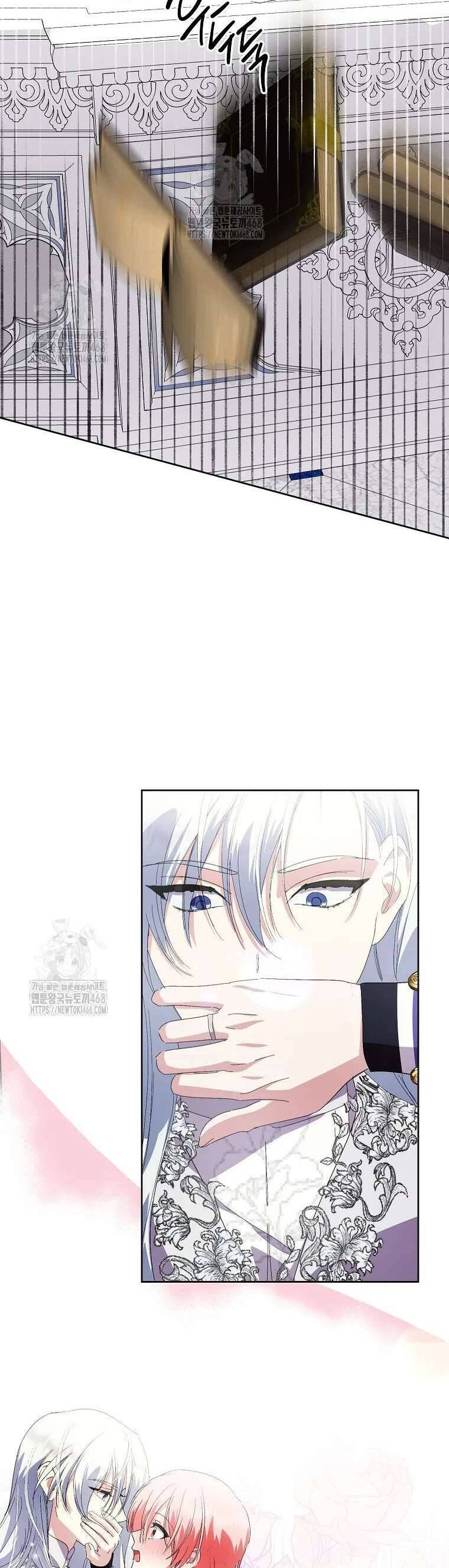 Nếu Tháo Đi Lớp Mặt Nạ Tử Tế Của Nam Chính Chapter 94 - Next 