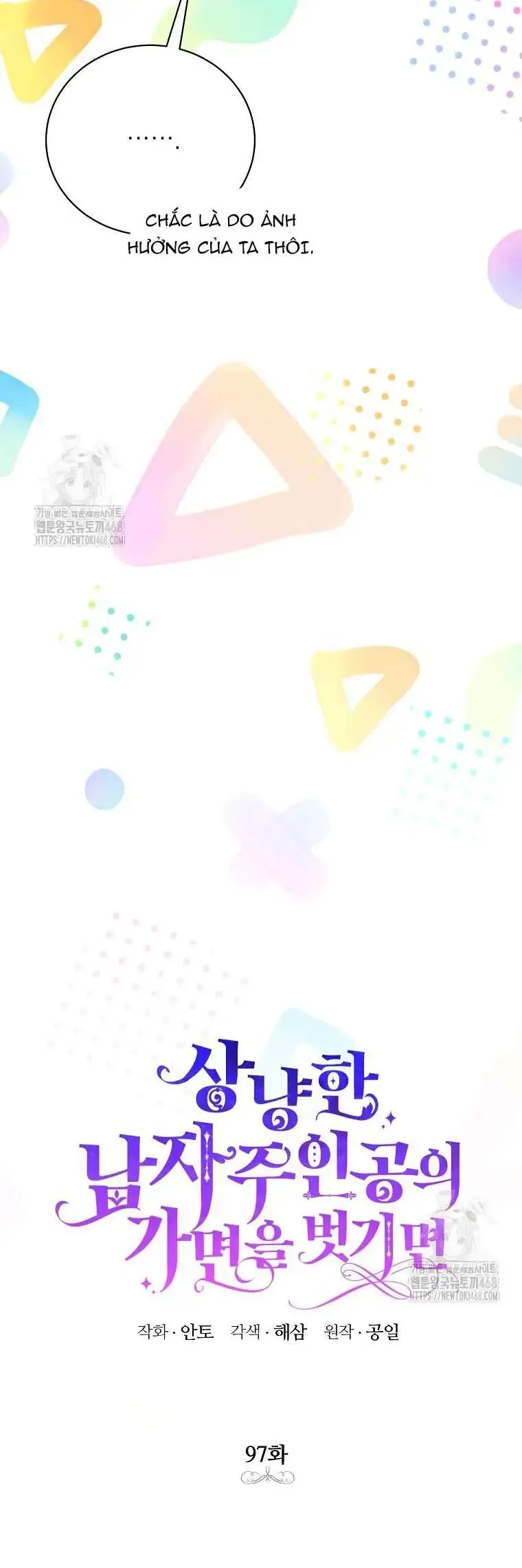 Nếu Tháo Đi Lớp Mặt Nạ Tử Tế Của Nam Chính Chapter 97 - Trang 2