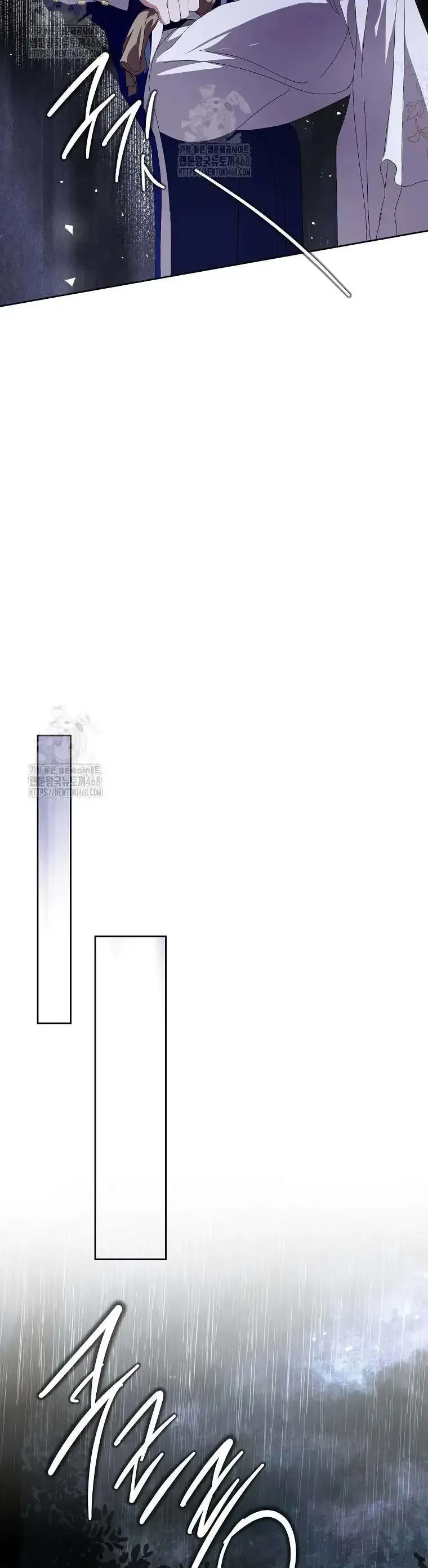 Nếu Tháo Đi Lớp Mặt Nạ Tử Tế Của Nam Chính Chapter 97 - Trang 2