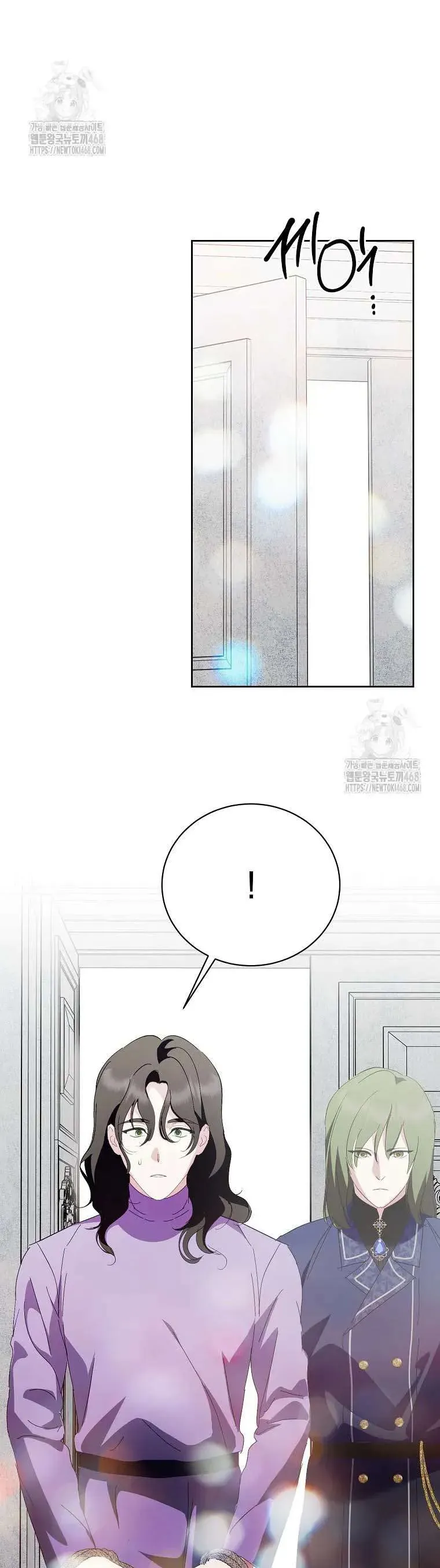 Nếu Tháo Đi Lớp Mặt Nạ Tử Tế Của Nam Chính Chapter 99 - Trang 2