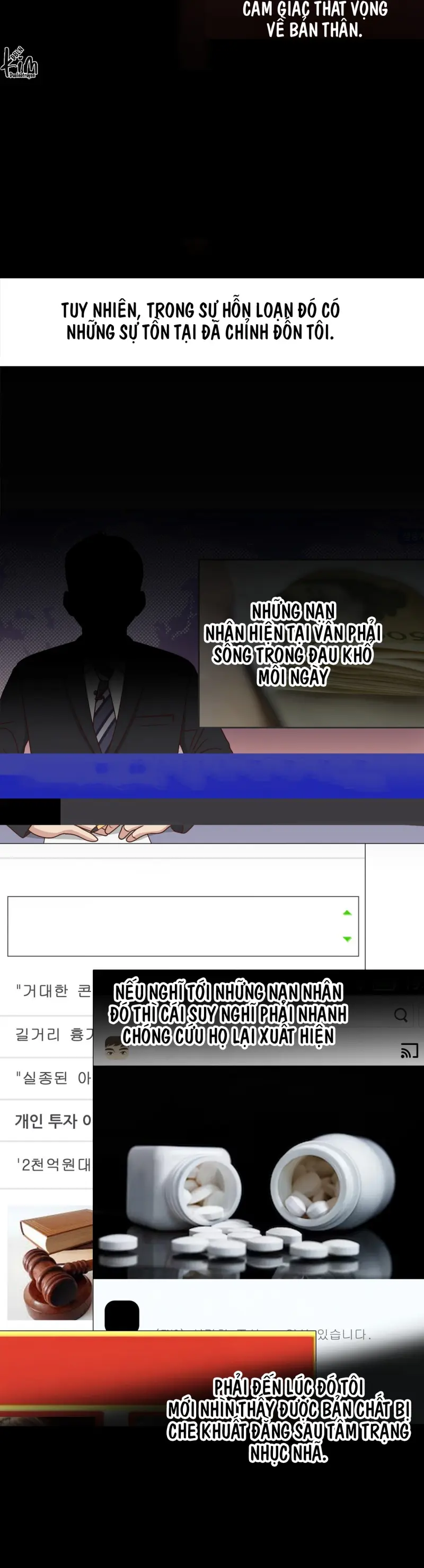 NEW TRASH Chapter 8 20