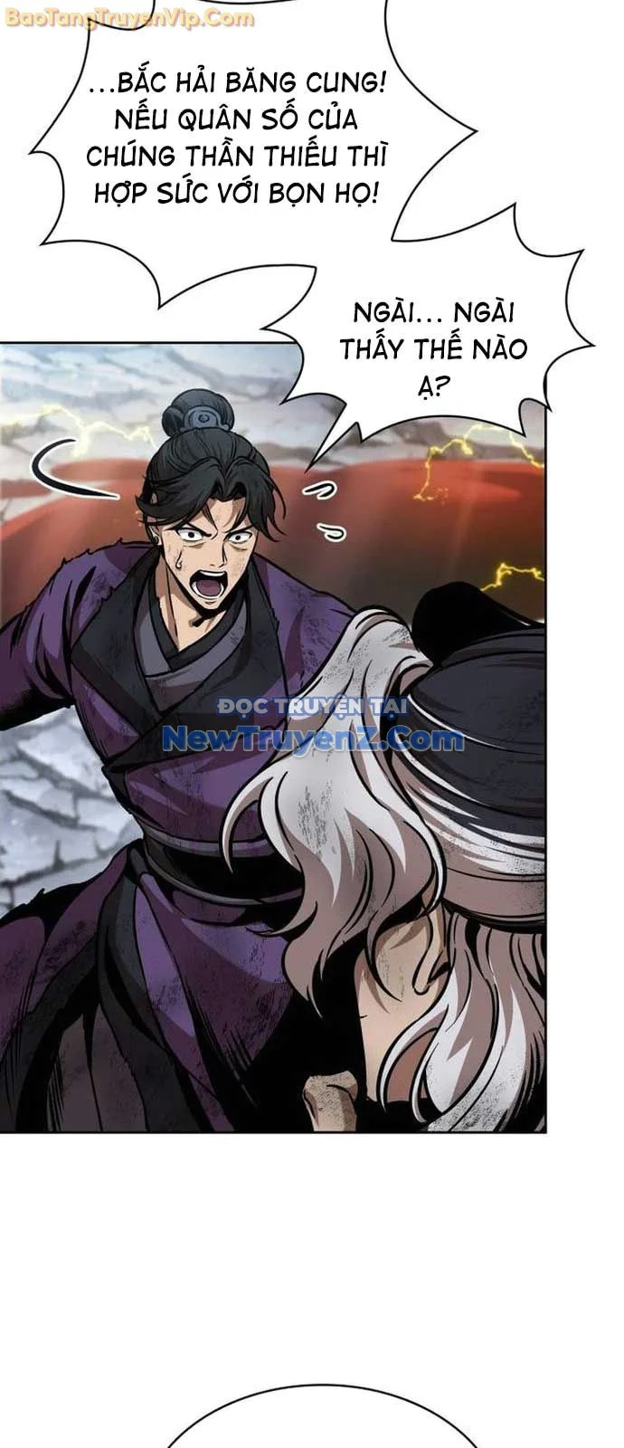 Ngã Lão Ma Thần Chapter 260 - Trang 2
