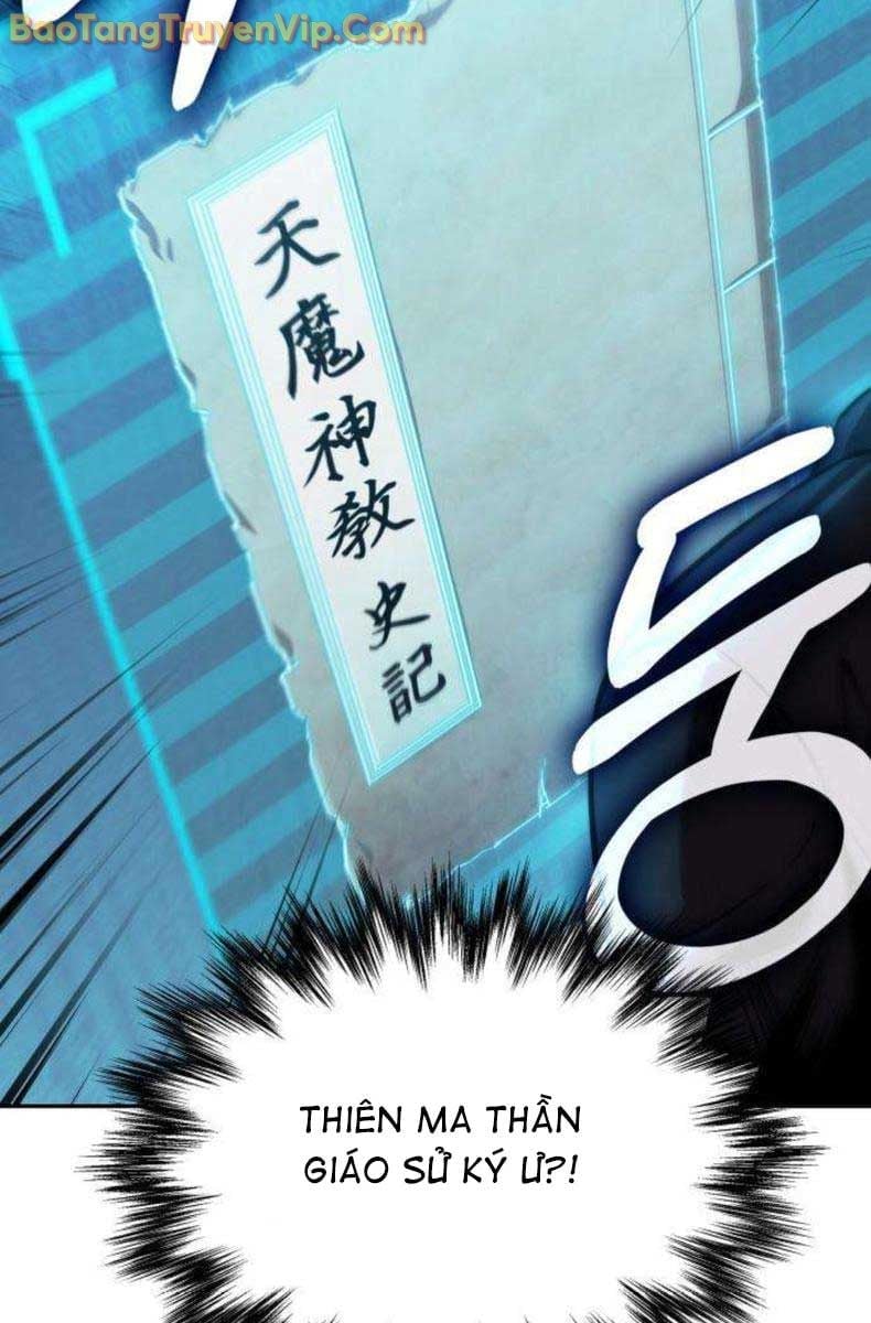 Ngã Lão Ma Thần Chapter 262.1 - Trang 2