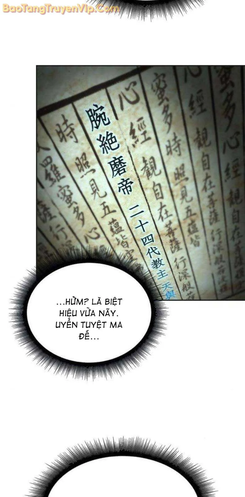 Ngã Lão Ma Thần Chapter 262.1 - Trang 2