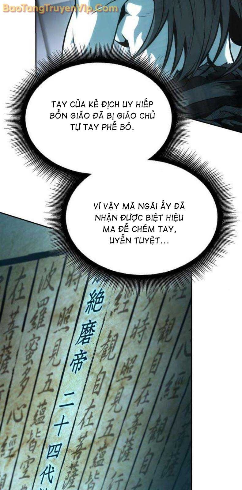 Ngã Lão Ma Thần Chapter 262.1 - Trang 2