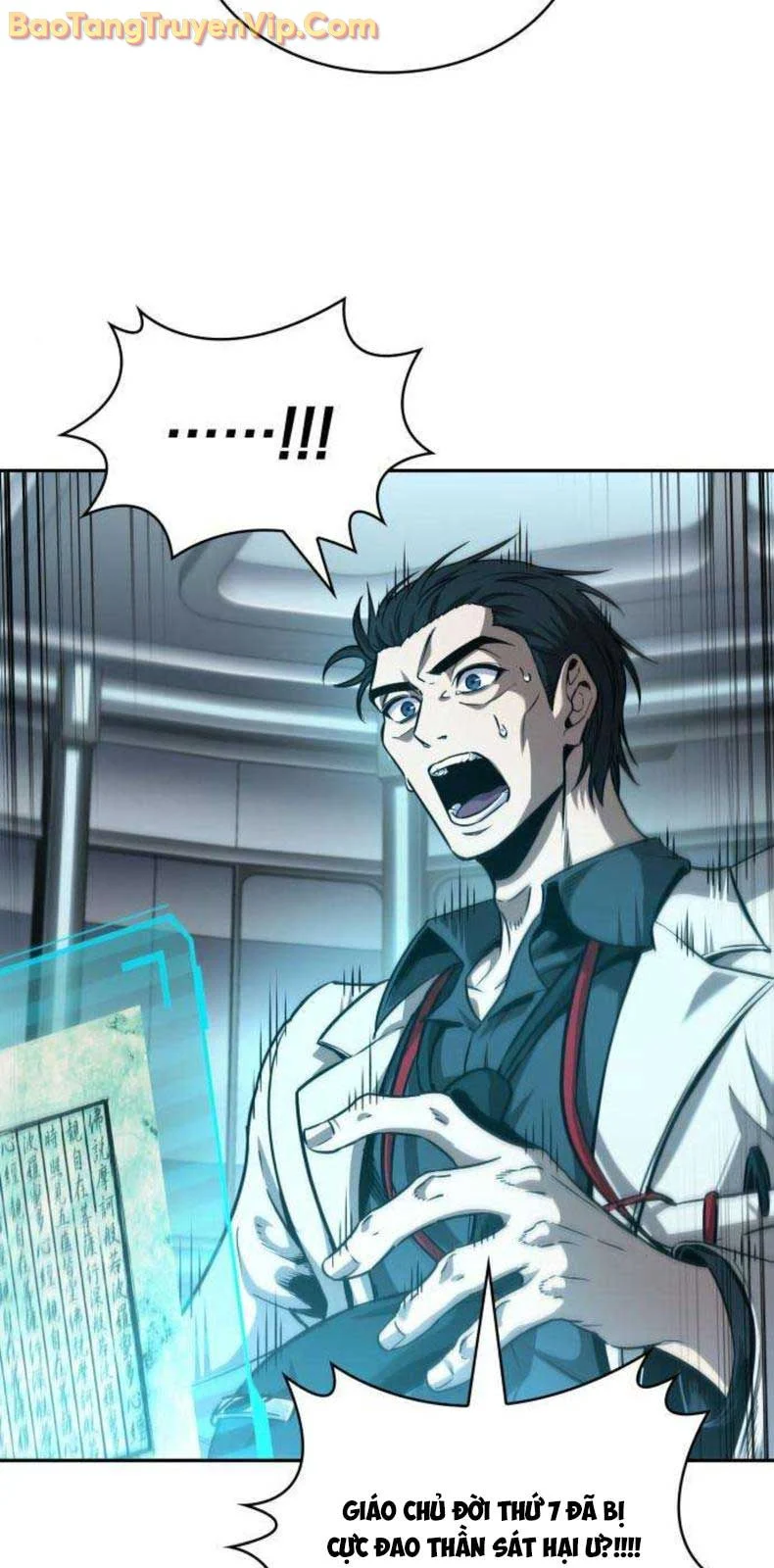 Ngã Lão Ma Thần Chapter 262.1 - Trang 2