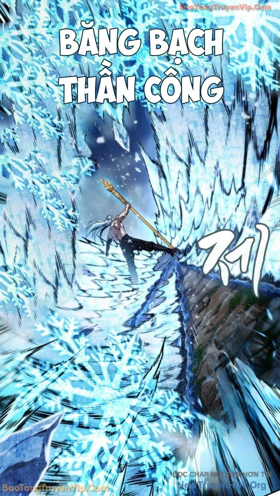 Ngã Lão Ma Thần Chapter 275 - Trang 3