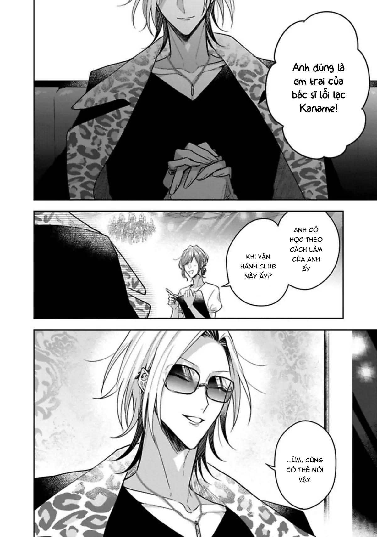 Ngài Sub, Đến Giờ Dạy Dỗ Rồi Chapter 1 18