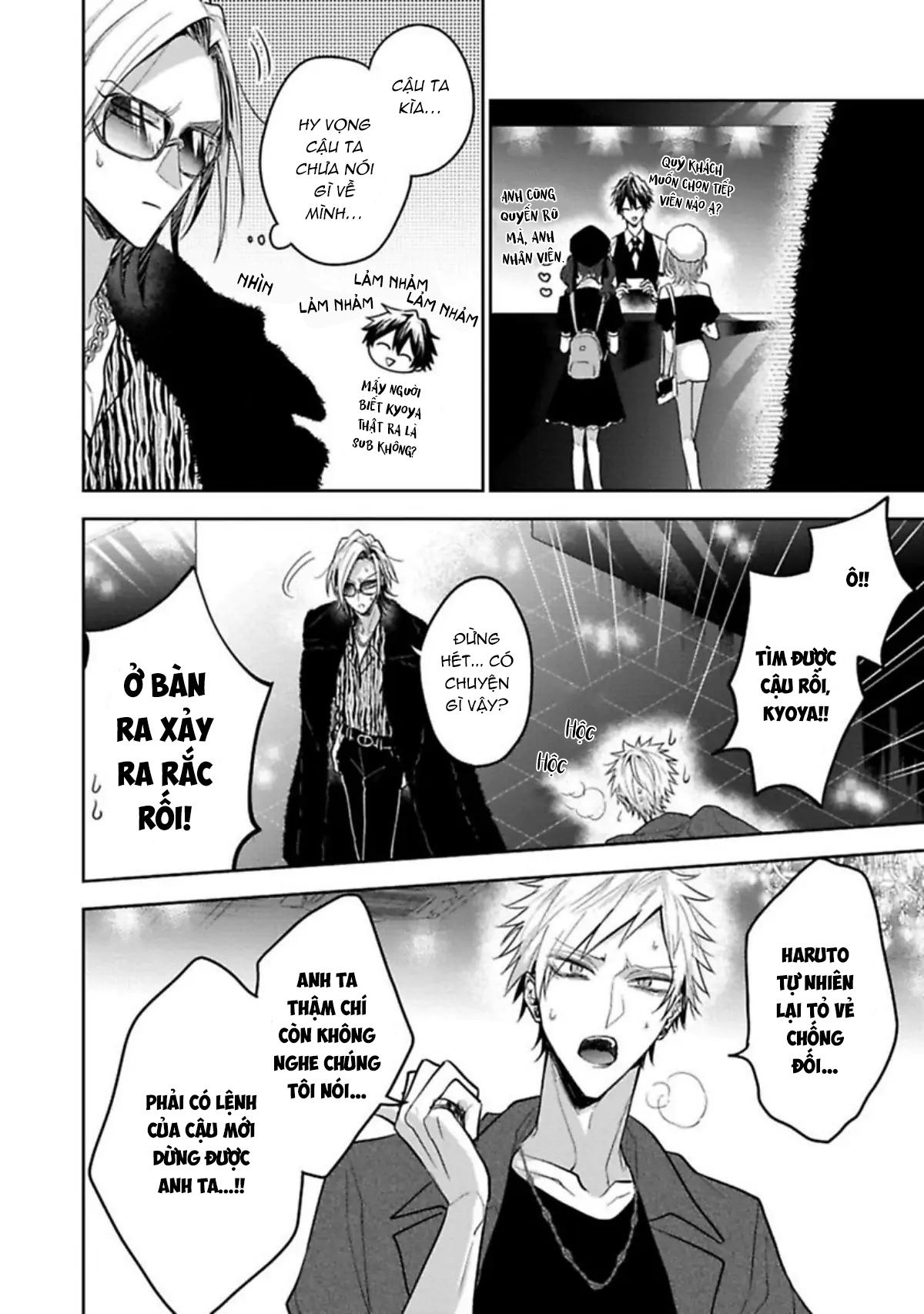 Ngài Sub, Đến Giờ Dạy Dỗ Rồi Chapter 2 H+ 8