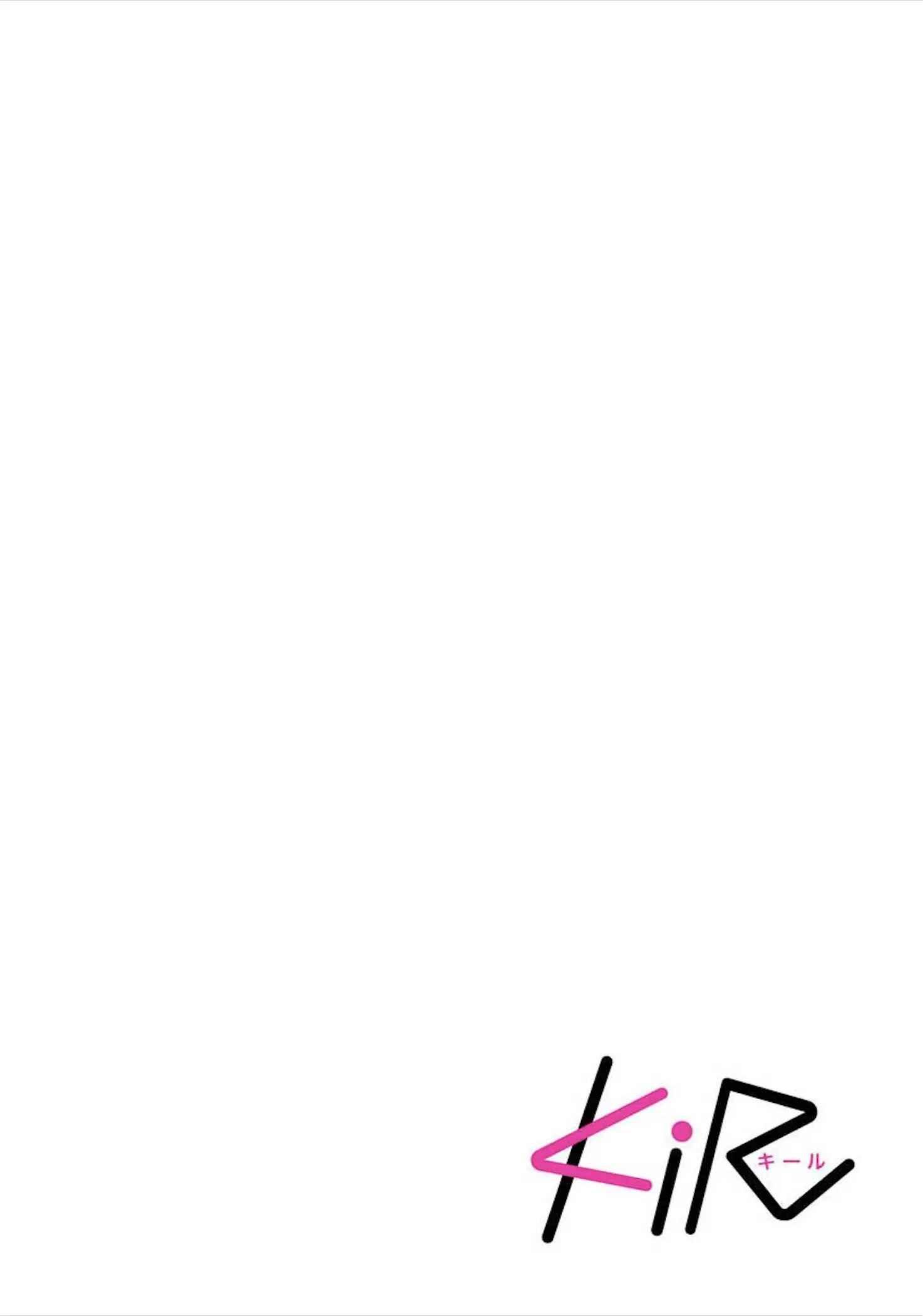 Ngài Sub, Đến Giờ Dạy Dỗ Rồi Chapter 4 2