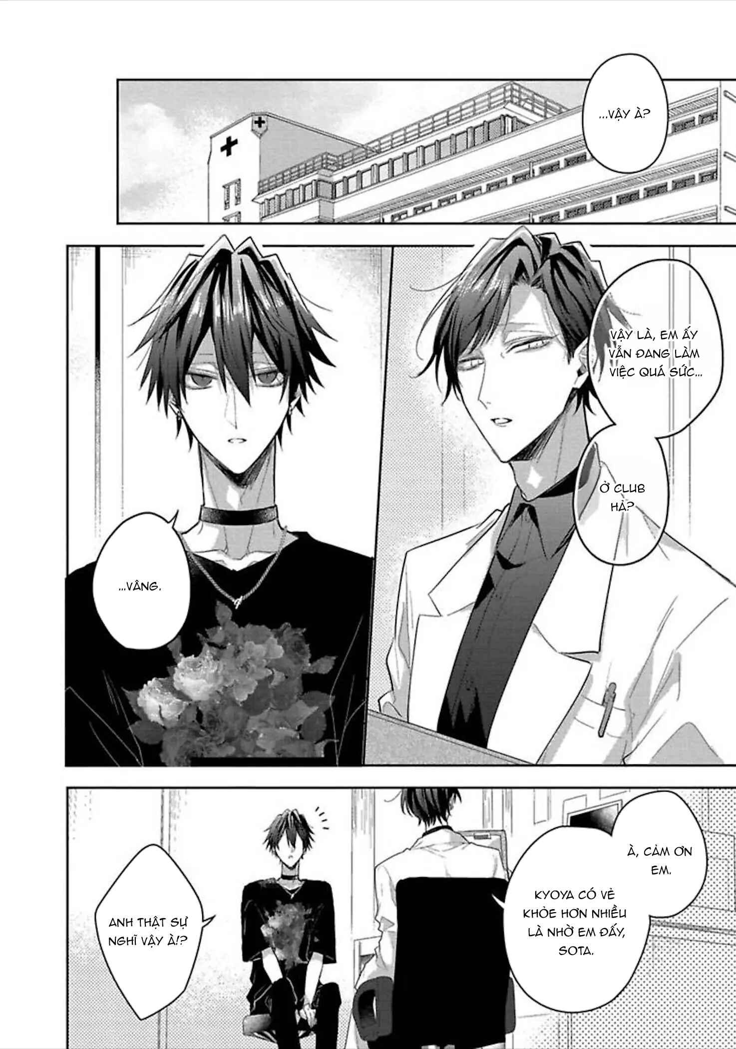 Ngài Sub, Đến Giờ Dạy Dỗ Rồi Chapter 4 26