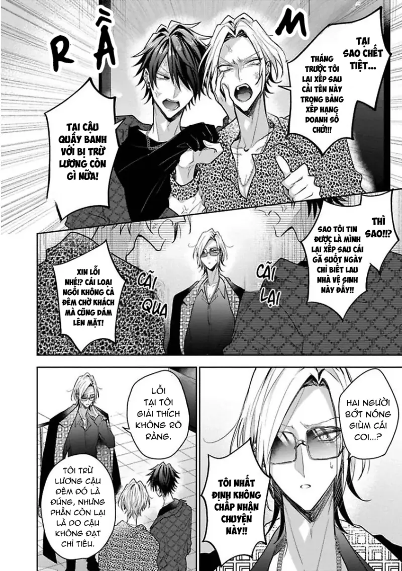 Ngài Sub, Đến Giờ Dạy Dỗ Rồi Chapter 5 10