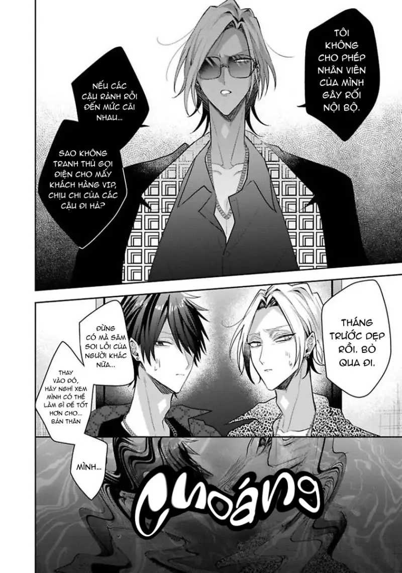 Ngài Sub, Đến Giờ Dạy Dỗ Rồi Chapter 5 12