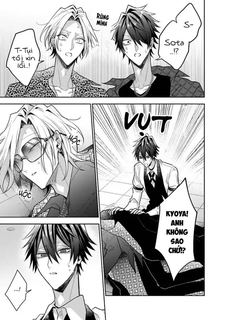 Ngài Sub, Đến Giờ Dạy Dỗ Rồi Chapter 5 17