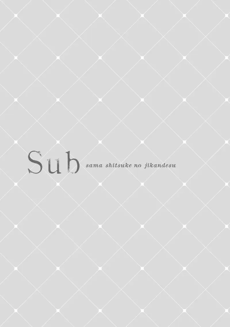 Ngài Sub, Đến Giờ Dạy Dỗ Rồi Chapter 6 1