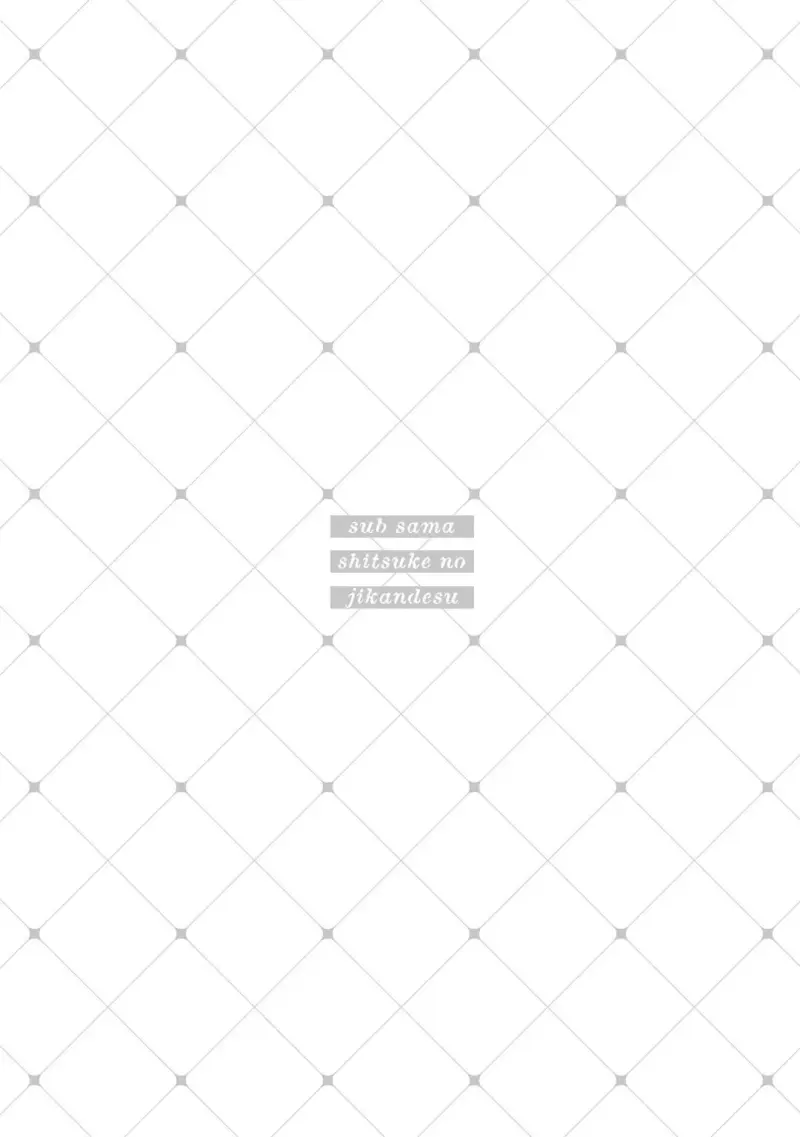 Ngài Sub, Đến Giờ Dạy Dỗ Rồi Chapter 6 2