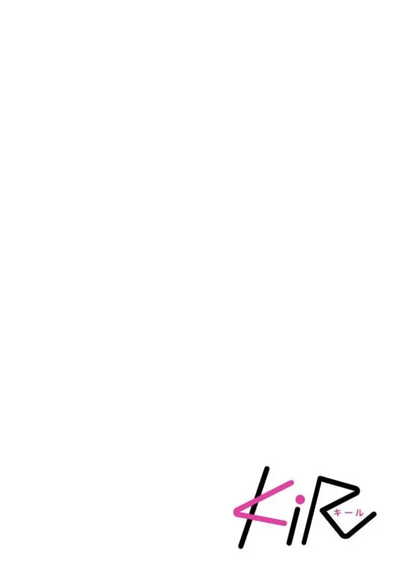 Ngài Sub, Đến Giờ Dạy Dỗ Rồi Chapter 7 2