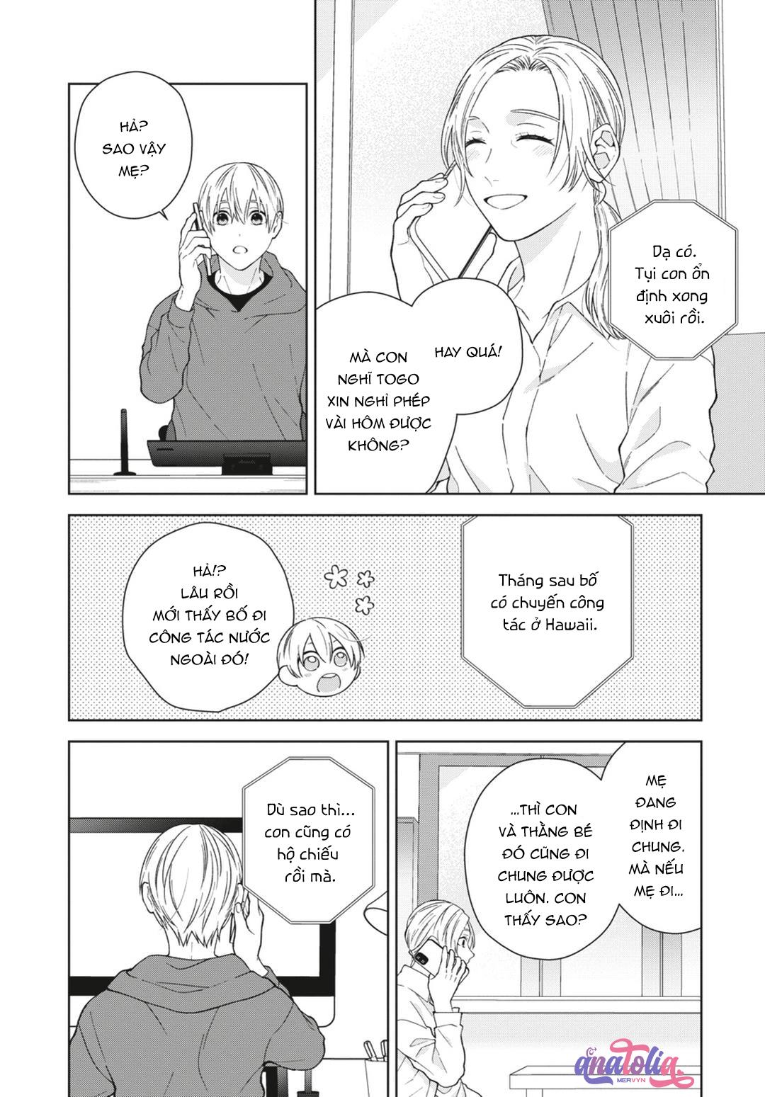 Ngắm Nhìn Bầu Trời Sao Chapter 11 Chap 4 Vol 2 - Next 