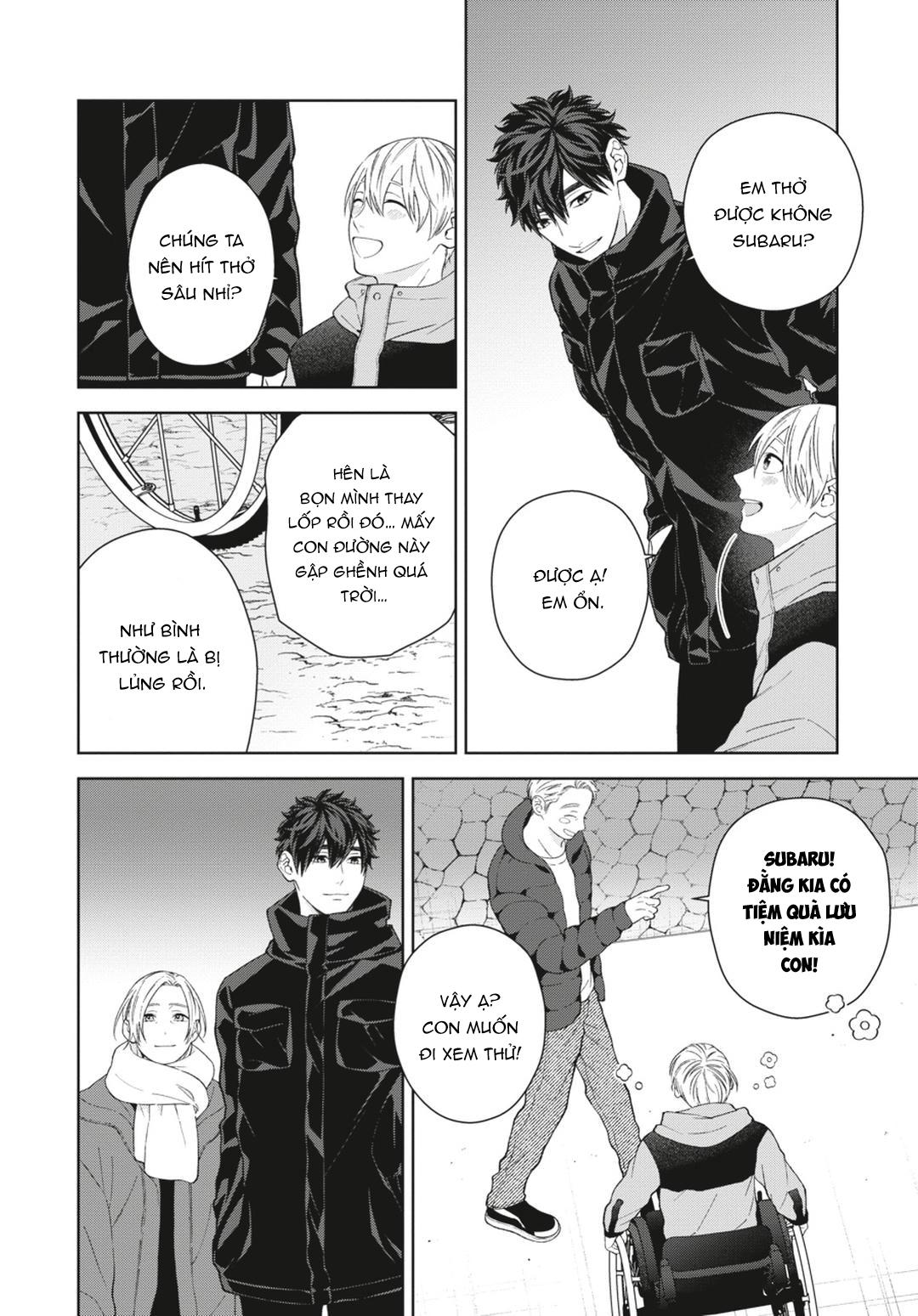 Ngắm Nhìn Bầu Trời Sao Chapter 11 Chap 4 Vol 2 - Next 