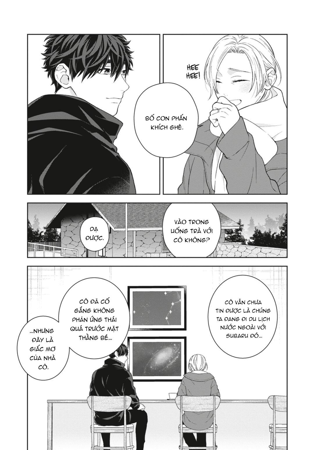Ngắm Nhìn Bầu Trời Sao Chapter 11 Chap 4 Vol 2 - Next 