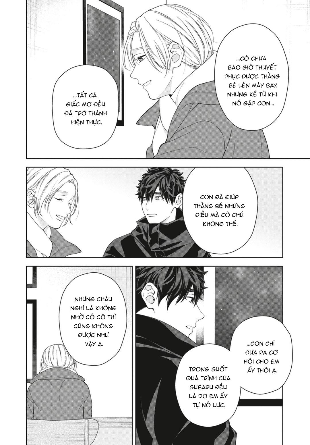 Ngắm Nhìn Bầu Trời Sao Chapter 11 Chap 4 Vol 2 - Next 
