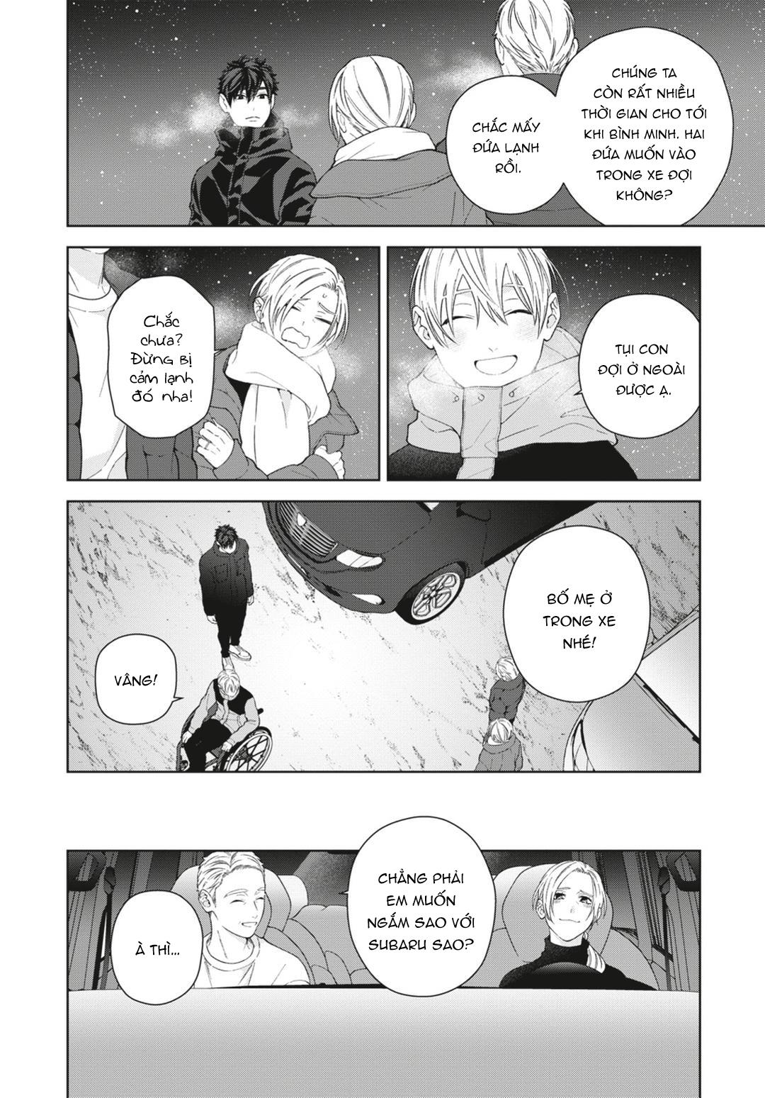 Ngắm Nhìn Bầu Trời Sao Chapter 11 Chap 4 Vol 2 - Next 