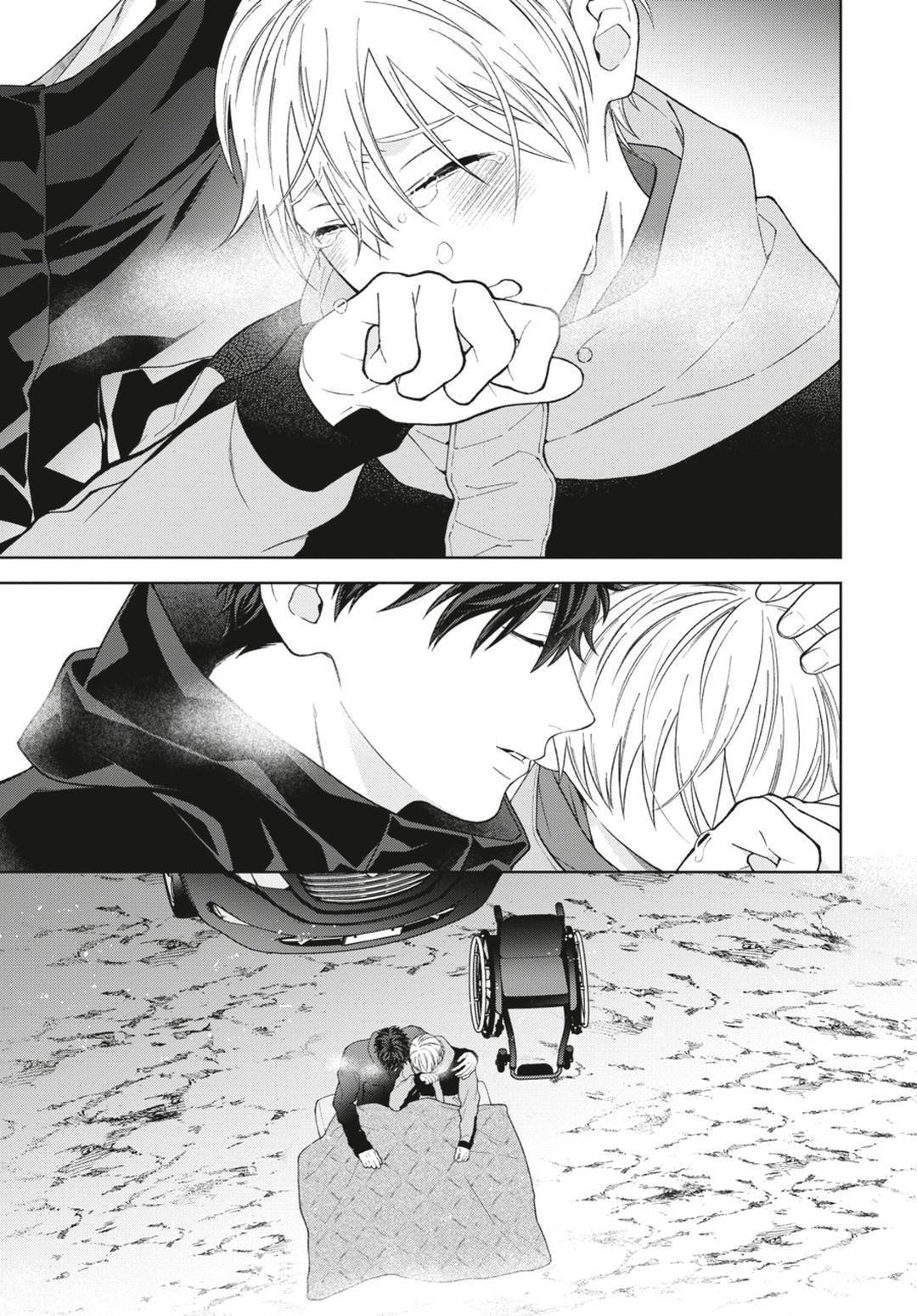 Ngắm Nhìn Bầu Trời Sao Chapter 11 Chap 4 Vol 2 - Next 