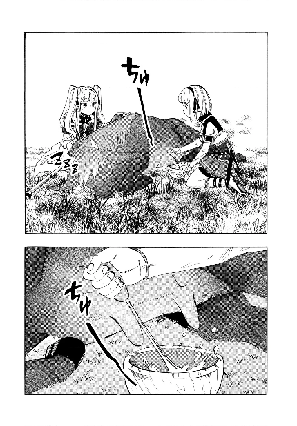 Ngao Du Tại Chốn Dị Giới Chapter 11 - Trang 4