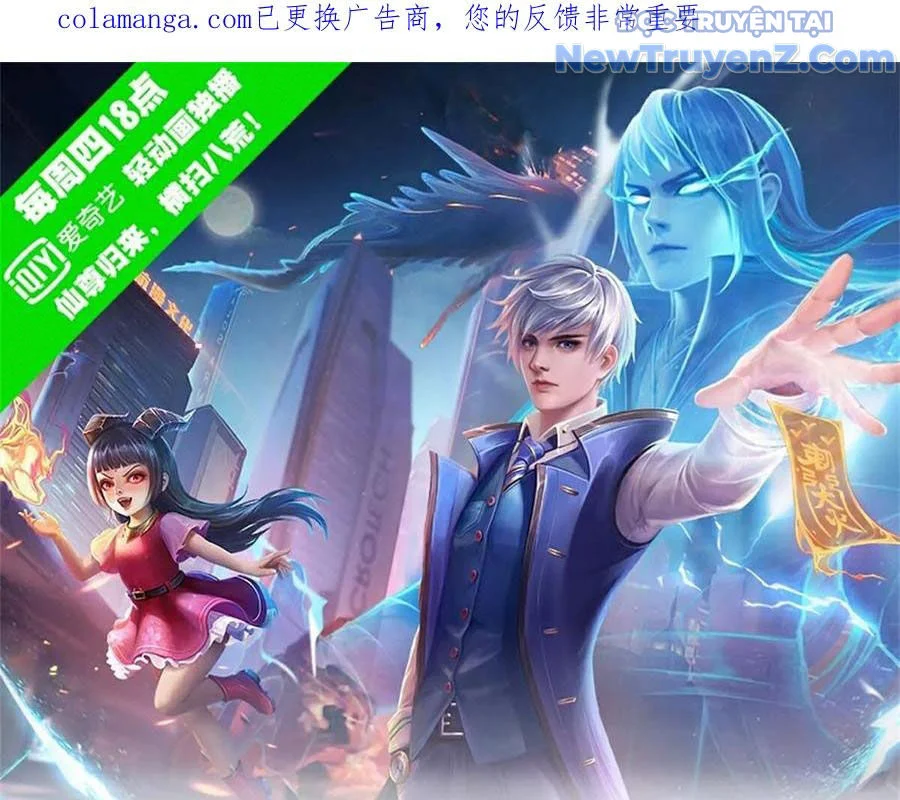 Ngạo Thị Thiên Địa Chapter 862 - Trang 2