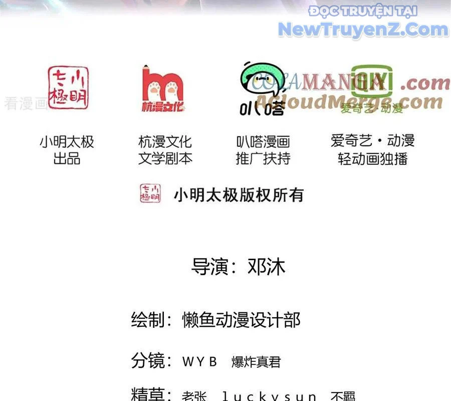Ngạo Thị Thiên Địa Chapter 862 - Trang 2