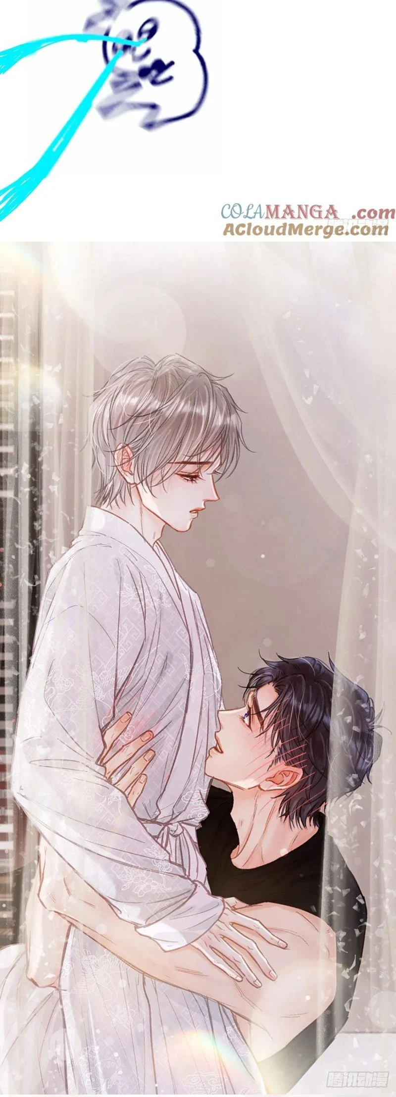 Ngày Dài Gặp Người Khuyết Tâm Nhãn Chapter 52 - Trang 2