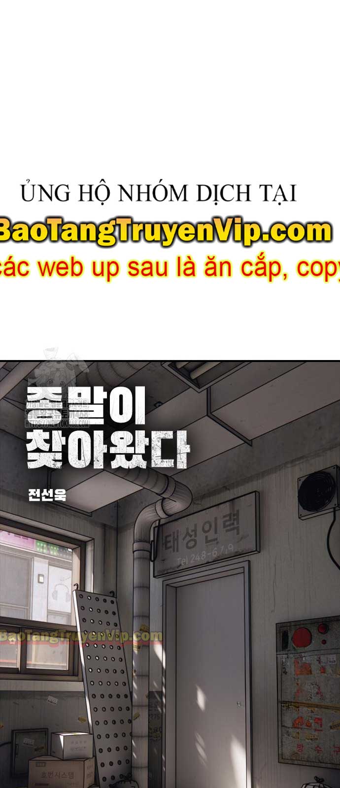 Ngày Tận Thế Đã Đến Chapter 11 7