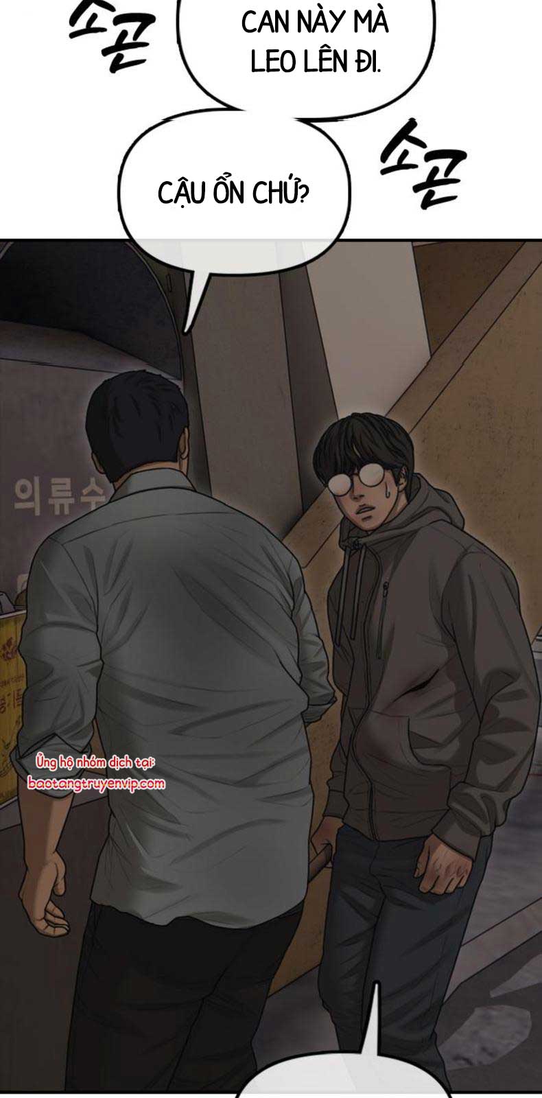 Ngày Tận Thế Đã Đến Chapter 12 40