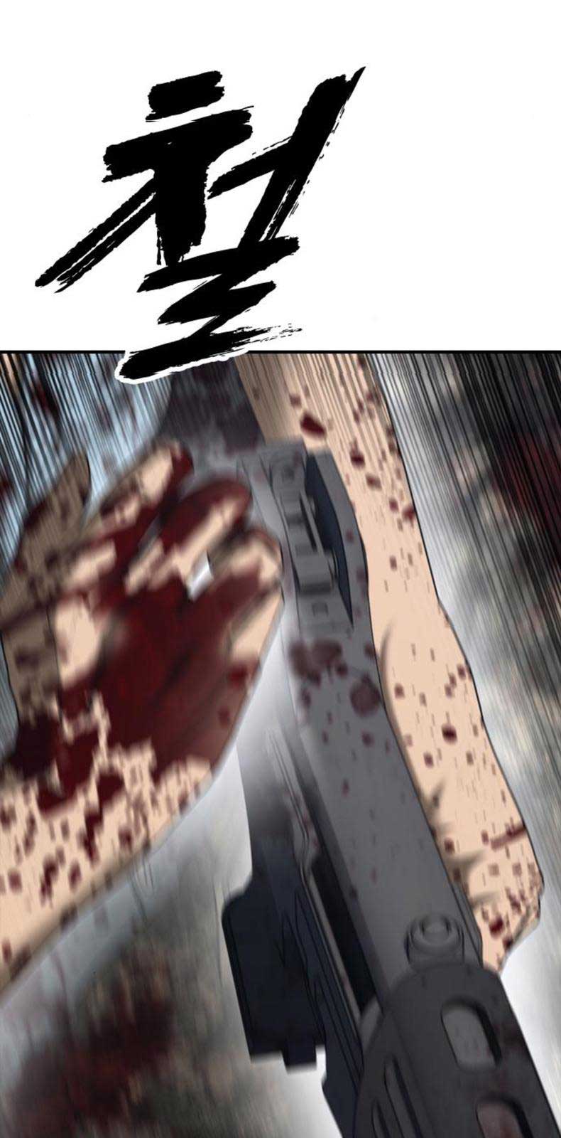 Ngày Tận Thế Đã Đến Chapter 12 114