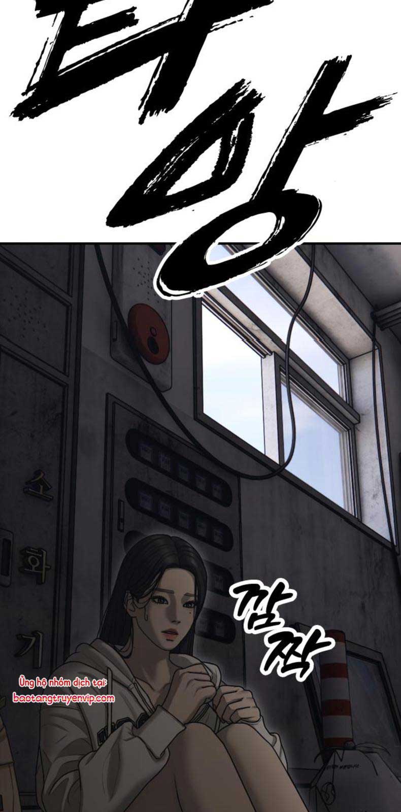 Ngày Tận Thế Đã Đến Chapter 12 127