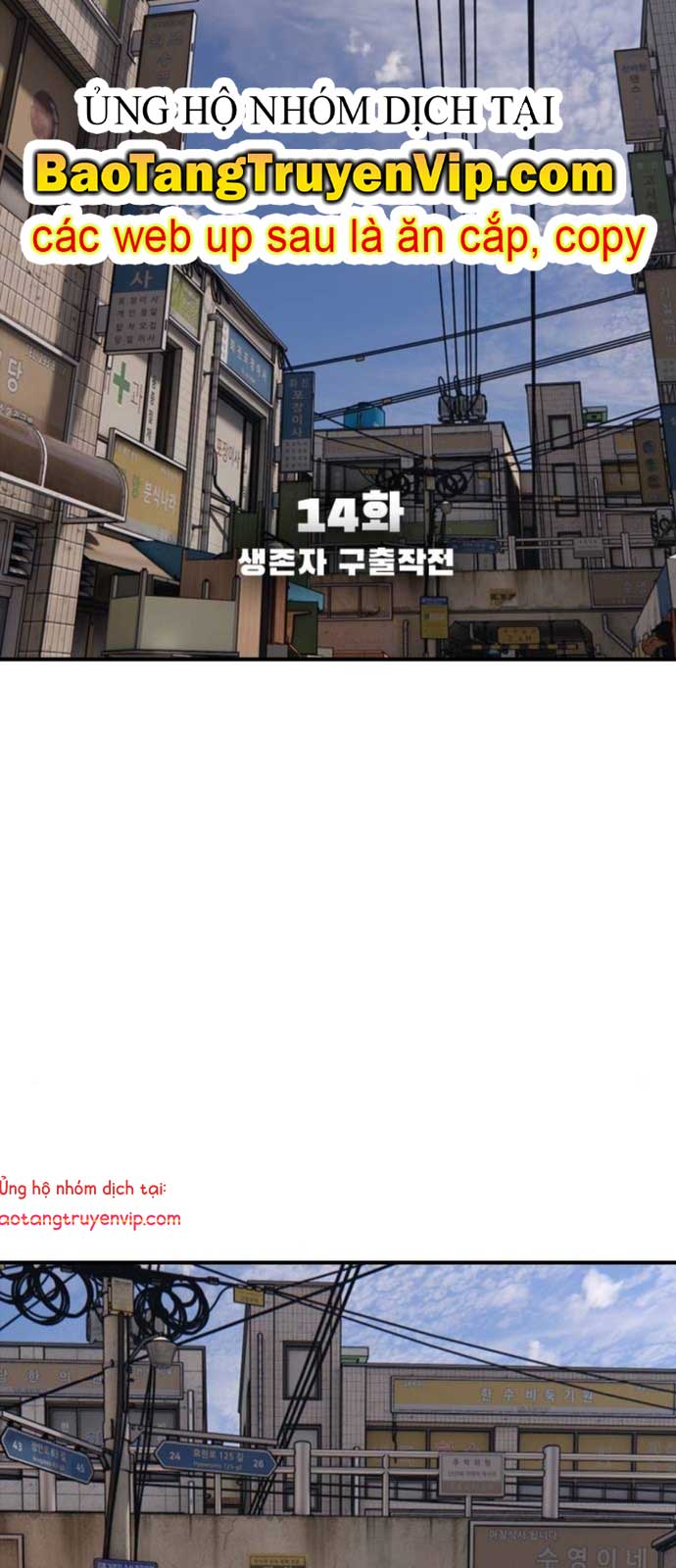 Ngày Tận Thế Đã Đến Chapter 15 10
