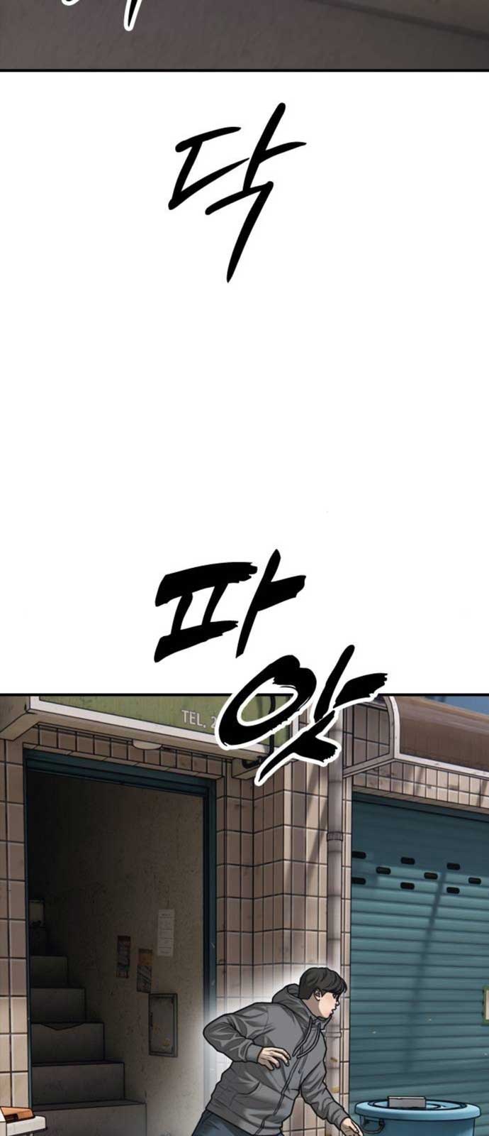 Ngày Tận Thế Đã Đến Chapter 15 58