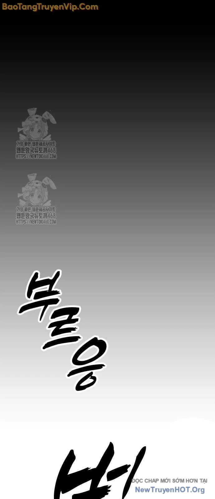 Ngày Tận Thế Đã Đến Chapter 17 126