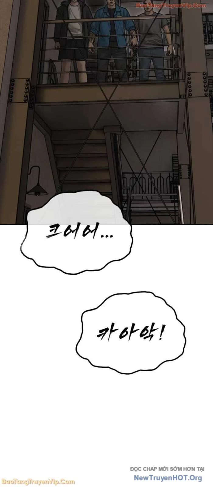 Ngày Tận Thế Đã Đến Chapter 40 - Trang 2