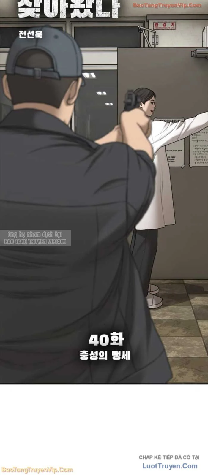 Ngày Tận Thế Đã Đến Chapter 41 - Trang 2