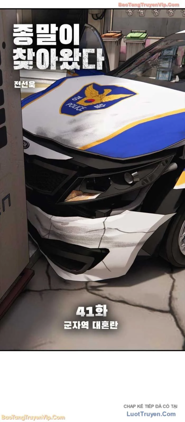 Ngày Tận Thế Đã Đến Chapter 42 - Trang 2