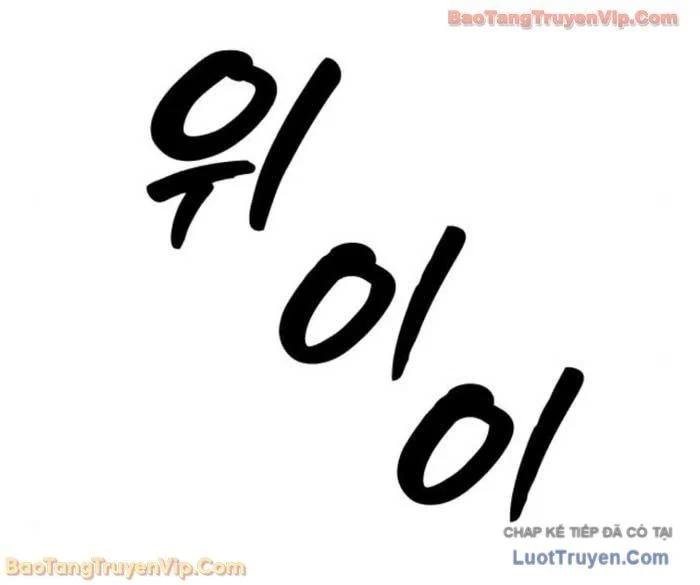 Ngày Tận Thế Đã Đến Chapter 42 - Trang 2