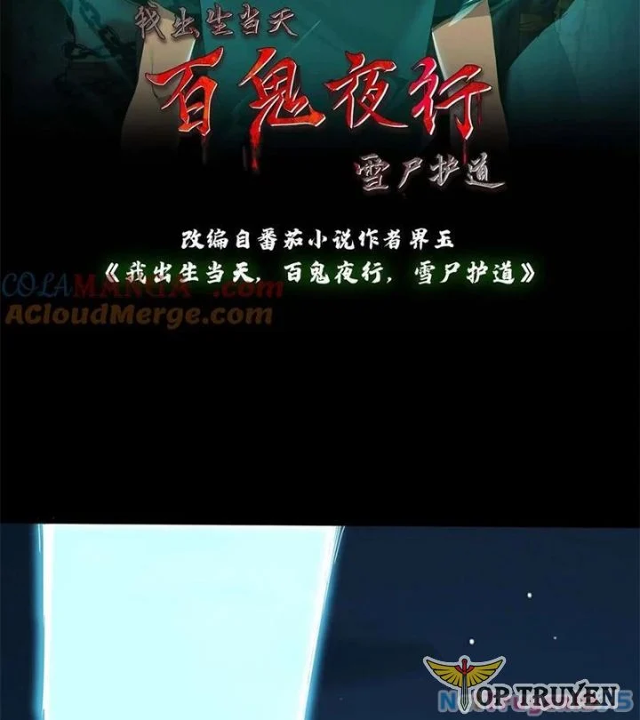 Ngày Tôi Sinh Ra, Bách Quỷ Dạ Hành, Tuyết Thi Hộ Đạo Chapter 695 - Trang 2