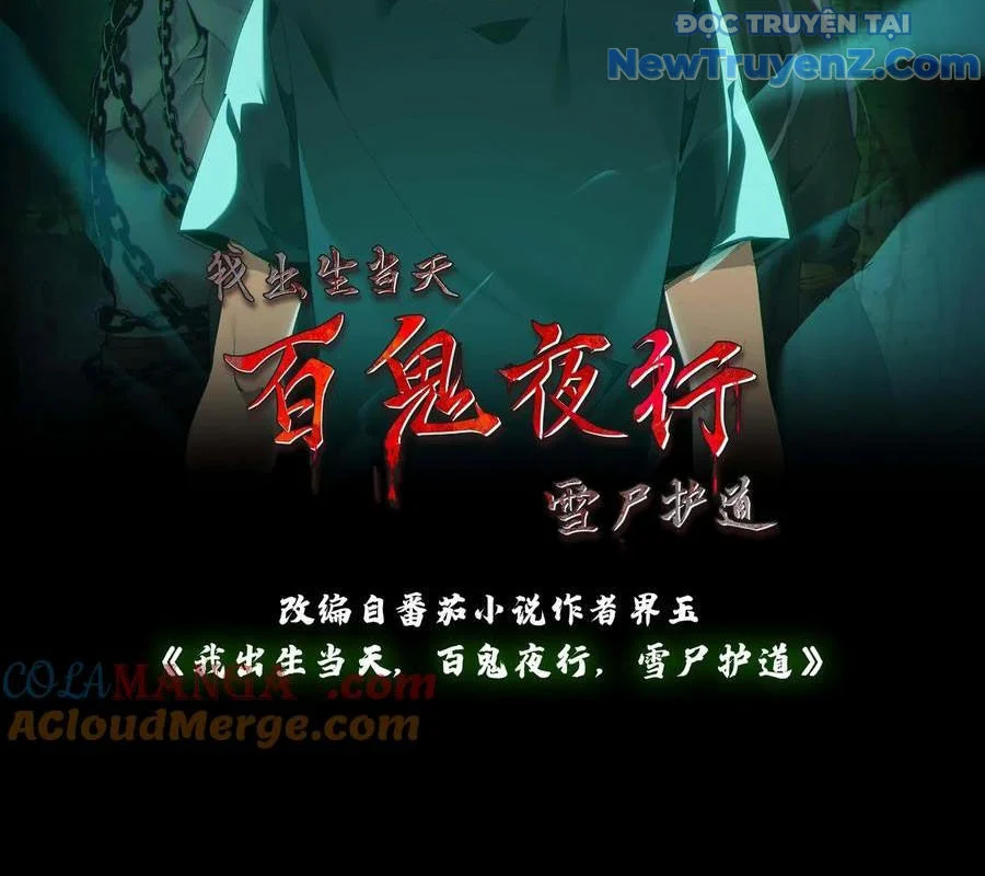 Ngày Tôi Sinh Ra, Bách Quỷ Dạ Hành, Tuyết Thi Hộ Đạo Chapter 703 - Trang 2