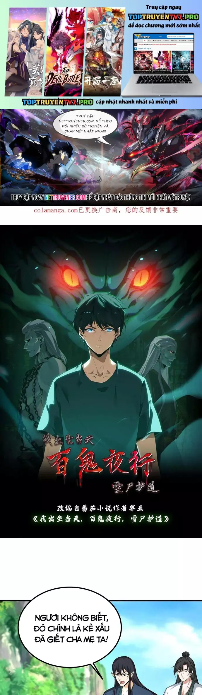 Ngày Tôi Sinh Ra, Bách Quỷ Dạ Hành, Tuyết Thi Hộ Đạo Chapter 709 - Trang 2