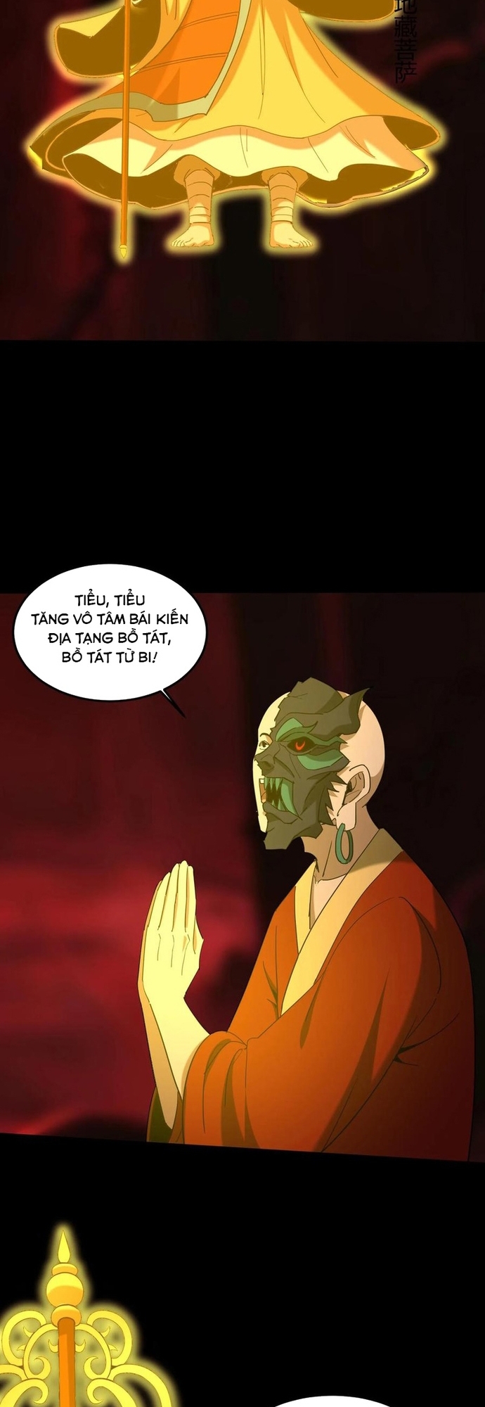 Ngày Tôi Sinh Ra, Bách Quỷ Dạ Hành, Tuyết Thi Hộ Đạo Chapter 710 - Trang 2