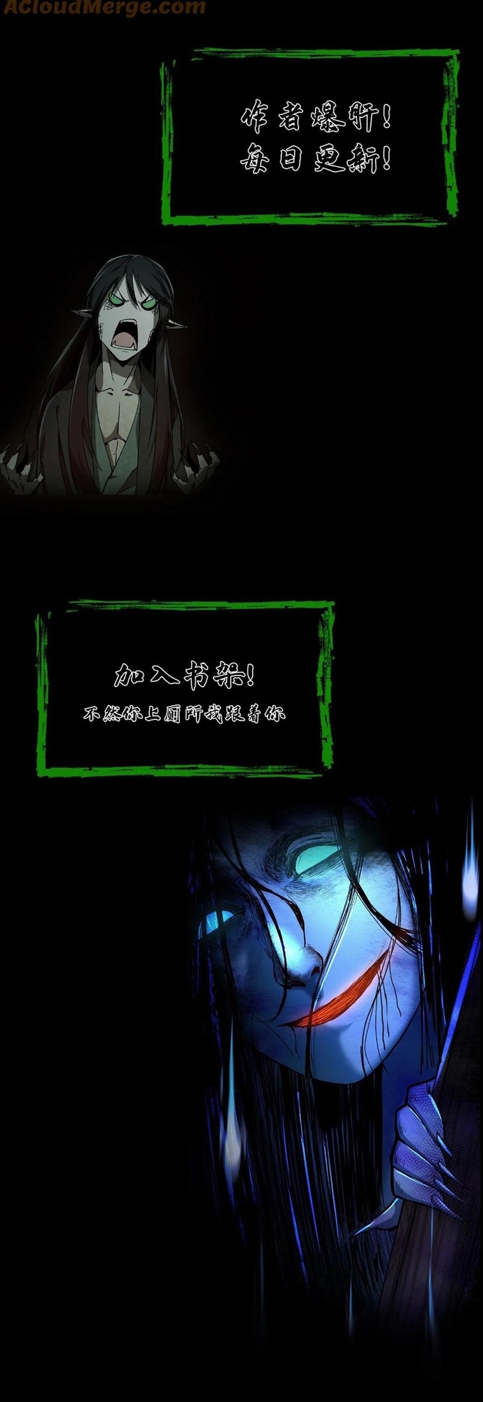Ngày Tôi Sinh Ra, Bách Quỷ Dạ Hành, Tuyết Thi Hộ Đạo Chapter 710 - Trang 2