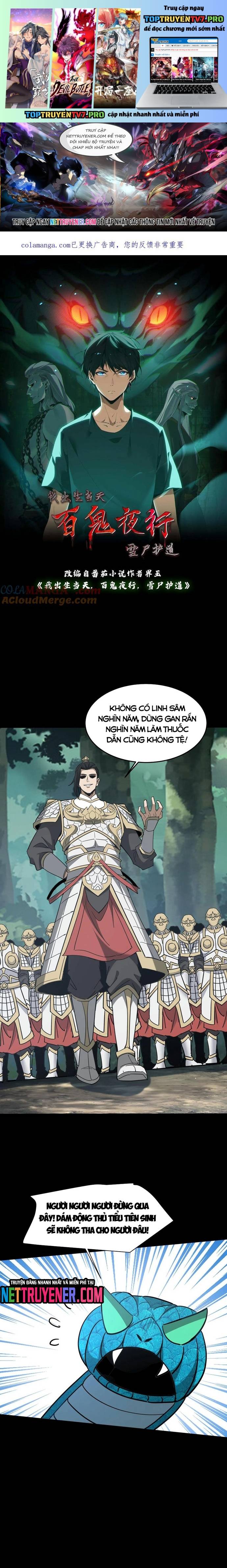 Ngày Tôi Sinh Ra, Bách Quỷ Dạ Hành, Tuyết Thi Hộ Đạo Chapter 711 - Trang 3