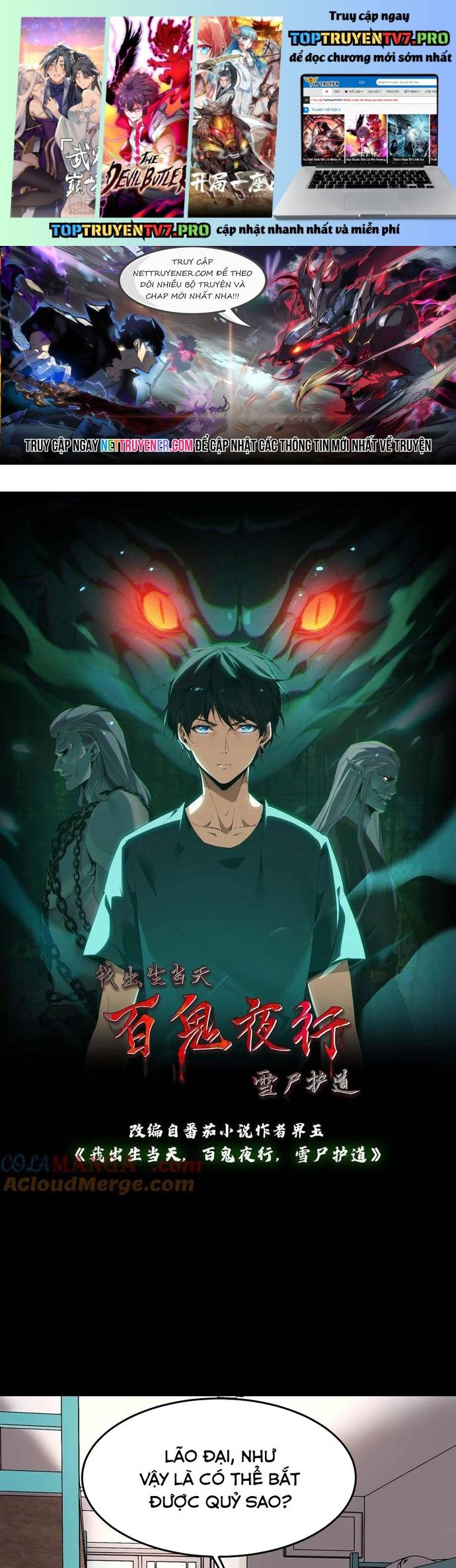 Ngày Tôi Sinh Ra, Bách Quỷ Dạ Hành, Tuyết Thi Hộ Đạo Chapter 714 - Trang 2